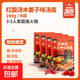 黔小妹貴州酸湯木姜子紅酸湯火鍋底料酸湯魚(yú)肥牛調料安順奪奪粉 木姜子味貴州酸湯240g*4袋