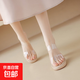 透明高跟鞋女2025年新款夏季防水臺(tái)涼鞋一字帶粗跟外穿小碼涼拖鞋 裸色7厘米 36