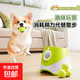 【明星同款】狗狗網(wǎng)球發(fā)射器拋球投球自動(dòng)發(fā)球機遛狗耐咬球用品 自動(dòng)發(fā)球機+3個(gè)網(wǎng)球 【升級充電款】