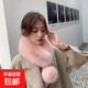韓版新款冬季大毛球仿狐貍毛圍脖女式毛毛圍巾磁鐵吸扣毛領(lǐng)子圍脖 豆沙粉