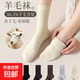 美利奴羊毛襪子女春秋款中筒襪10A抗菌防臭秋冬保暖女士無(wú)骨長(cháng)襪 【36%羊毛保暖-3雙裝】 1淺灰+1白色+1咖啡