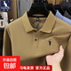 100%純棉刺繡長(cháng)袖polo衫男士秋季新款時(shí)尚休閑打底衫純色翻領(lǐng)T恤 AZ3328卡其色 L (推薦120-140斤)