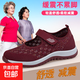 品牌同款老人鞋女涼鞋夏季寬胖媽媽鞋大腳骨網(wǎng)面健步鞋老北京布鞋 2215棗紅 38