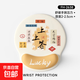 創(chuàng  )意文字護腕鼠標墊女手腕墊防滑辦公室筆記本電腦鍵盤(pán)手托水墨風(fēng) 護腕鼠標墊-上上簽 無(wú)規格
