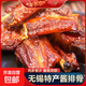 無(wú)錫醬排骨精選排骨特產(chǎn)鹵味熟食即食紅燒排骨醬香豬肉小吃下酒菜 醬排骨無(wú)錫正宗醬香250g*3盒
