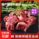 【店長(cháng)推薦】國產(chǎn)谷飼黃牛牛腩塊1kg番茄牛腩鹵肉肥瘦相間牛肉粒2 牛腩塊1kg*1袋