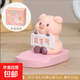 創(chuàng  )意貓咪手機支架可愛(ài)桌面裝飾品擺件辦公室工位上班穩定情緒神器 手機支架擺件-莫生氣小豬-1個(gè)