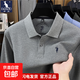 100%純棉刺繡長(cháng)袖polo衫男士秋季新款時(shí)尚休閑打底衫純色翻領(lǐng)T恤 AZ3328淺灰色 L (推薦120-140斤)