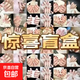 盲盒美甲穿戴甲純欲風(fēng)ins高級顯白學(xué)生可拆卸指甲貼片氣質(zhì)美甲片 美甲穿戴甲盲盒 48片