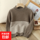 兒童羊毛衫100%毛衣加厚針織打底衫半高領(lǐng)拼色長(cháng)袖保暖秋冬男童裝 駝拼色 150