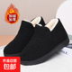 洋氣小短靴女士棉鞋外穿保暖毛毛鞋百搭軟底一腳蹬加絨加厚棉靴 黑色 37