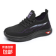 春夏老北京布鞋女單鞋飛織透氣中年媽媽運動(dòng)休閑鞋防滑軟底跑步鞋 黑色 38