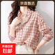 【細膩純棉】蘇格蘭格子襯衫女長(cháng)袖秋裝港風(fēng)文藝復古氣質(zhì)上衣襯衣 粉格 L