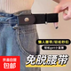 隱形皮帶無(wú)痕懶人褲帶彈力松緊牛仔褲腰帶女士男褲子收腰神器女款 懶人腰帶-黑色-1條（袋裝）