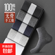 純棉襪子男中筒春秋季防臭吸汗夏季全棉男士黑色商務(wù)長(cháng)筒襪 【超值】袋裝隨機 10雙 均碼