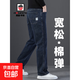 美國蘋(píng)果高端牛仔褲男2025秋冬新款寬松直筒彈力中青年休閑褲子男 藍灰色 31 腰圍2尺4 適合130斤左右