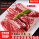 南美安格斯原切牛肋條2斤裝去骨牛肉谷飼貼骨肉生鮮冷凍烤肉 安格斯牛肋條2斤裝*2袋