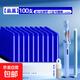 熱敏可擦鋼筆墨囊小學(xué)生專(zhuān)用純藍墨水三年級晶藍藍黑色通用可替換3.4熱可擦學(xué)生可換墨藍色墨囊 可擦晶藍】100支+2支鋼筆+2支可擦棒+1潤筆器