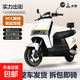 新款NFC解鎖大功率電動(dòng)車(chē)摩托車(chē)成人超長(cháng)續航智能兩輪電摩通勤外賣(mài)全速電動(dòng)車(chē) NFC手機互聯(lián)+前后碟剎+靠背【珠光白】 （60V25Ah）標配電機+黑金石墨烯電池