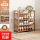 鞋架子出租屋簡(jiǎn)易門(mén)口室內家用新款楠竹置物架收納小窄鞋柜木多層 原色平板鞋架4層60-加厚楠竹