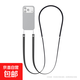 適用蘋果17手機(jī)殼新款斜挎掛掛繩MagSafe保護(hù)殼iPhone17Pro掛脖17air防丟編織繩17Promax男女手繩 【黑色】手機(jī)殼斜跨掛繩/磁性織帶