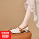 2025夏季新款包頭涼鞋女軟皮軟底女鞋平底單鞋低跟圓頭媽媽鞋 米白色 36