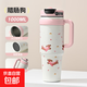 STANLEY同廠(chǎng)保溫杯吸管巨無(wú)霸大容量冰霸杯女生高顏值水杯子 清新粉1000ml