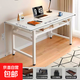 電腦桌子書(shū)桌家用辦公桌簡(jiǎn)易學(xué)習寫(xiě)字桌長(cháng)方形培訓桌長(cháng)條桌折疊 雙層置物-暖白色白架120*60*75