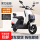 【官方正品】電動(dòng)摩托車(chē)高速大功率電動(dòng)車(chē)男女倆輪代步電動(dòng)摩托車(chē) NFC手機互聯(lián)+前后碟剎+靠背【灰色】 （60V25Ah）標配電機+黑金石墨烯電池