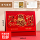 2026年臺歷定制新款中國紅記事桌面辦公月歷計劃本記事本日歷創(chuàng  )意國潮日歷公司廣告文化宣傳訂做 紅色金馬送福-076