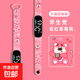 手表時(shí)尚女孩情侶卡通印花LED電子手環(huán)表學(xué)生運動(dòng)觸摸防水電子表 粉色草莓熊