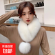 韓版新款冬季大毛球仿狐貍毛圍脖女式毛毛圍巾磁鐵吸扣毛領(lǐng)子圍脖 白色