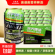 奧德奧苦蕎啤酒精釀啤酒配料干凈低度清爽官方熱銷(xiāo)爆款320ml*24罐 奧德奧苦蕎啤酒 320mL 12罐