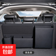 汽車(chē)后備箱收納盒車(chē)載多功能儲物箱輕奢感車(chē)內整理儲物袋 商務(wù)黑 通用