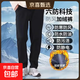 【科技防水加絨褲】男士秋冬款加絨加厚六防褲保暖防風(fēng)防污褲 直筒黑色 3XL【建議140-160斤】