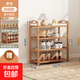 鞋架子出租屋簡(jiǎn)易門(mén)口室內家用新款楠竹置物架收納小窄鞋柜木多層 原色平板鞋架4層50-加厚楠竹
