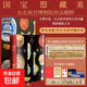 【贈禮】國寶藏美 臺北故宮博物院珍品精粹 文博專(zhuān)家細述鎮院之寶 典藏華夏5000年藝術(shù)精粹 500幅高清圖片 富春山居圖 【主圖款】國寶藏美 : 臺北故宮博物院珍品精粹