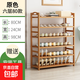 簡(jiǎn)易鞋架多層省空間鞋子收納架防塵租房神器家用門(mén)口楠竹置物架 原色簡(jiǎn)約平板鞋架6層80