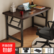 可折疊電腦桌學(xué)生書(shū)桌家用臥室簡(jiǎn)易臺式小型出租屋學(xué)習寫(xiě)字辦公桌 黑胡桃色黑架120*60*75單層加杠