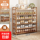 鞋架子出租屋簡(jiǎn)易門(mén)口室內家用新款楠竹置物架收納小窄鞋柜木多層 原色平板鞋架6層100-加厚楠竹
