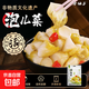 老壇子四川泡菜泡兒菜活泡菜即食酸甜開(kāi)味下飯菜娃娃菜觀(guān)音菜芥菜 泡兒菜500g*2袋