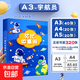 獎狀收集冊女孩男孩小學(xué)生兒童a3高顏值a4活頁(yè)幼兒園收納冊大號畫(huà)冊子榮譽(yù)證書(shū)放獎狀的相冊本整理神器 【大號】宇航員 A3+A4+A5（可裝320張）