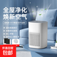 空氣凈化器除醛機吸小米粒除甲醛桌面家用新房除煙味車(chē)內除臭菌除異味除塵凈化空氣寵物一體機 白色【活性炭?jì)艋繜o(wú)濾芯 僅活性炭過(guò)濾