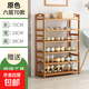 簡(jiǎn)易鞋架多層省空間鞋子收納架防塵租房神器家用門(mén)口楠竹置物架 原色簡(jiǎn)約平板鞋架6層70