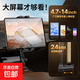 汽車載手機支架中控水杯位導航ipad平板萬能座前排副駕駛支架 【手機/平板】水杯座車載支架(4-13英寸通用)