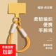 手機掛繩手腕吊繩短款帶手機殼墊片固定卡扣雙頭扣編織線(xiàn)結實(shí)耐用 向日葵-雙拼短手繩 無(wú)規格