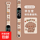 手表時(shí)尚女孩情侶卡通印花LED電子手環(huán)表學(xué)生運動(dòng)觸摸防水電子表 棕色泰迪狗