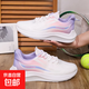 2026四季新款女運動(dòng)鞋休閑減震漸變輕便防滑學(xué)生軍訓跑步媽媽球鞋 339-紫色 38