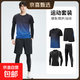 【吸汗冰絲速干】健身套裝男休閑寬松跑步訓練服籃球裝騎行情侶裝 黑藍四件套【速干透氣】科幻 XL【推薦115-135斤】