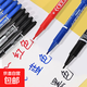 雙頭記號筆勾線(xiàn)筆黑色粗細兩頭油性學(xué)生用防水防油不掉色美術(shù)描邊 黑色 10支